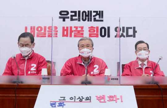 김종인 국민의힘 비상대책위원장(가운데)이 5일 오전 서울 여의도 국회에서 열린 중앙선거대책위원회의에서 발언을 하고 있다.[사진=연합뉴스]